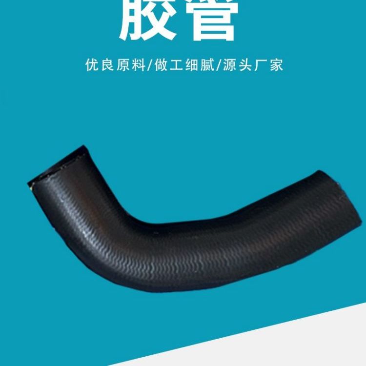 EPDM水管